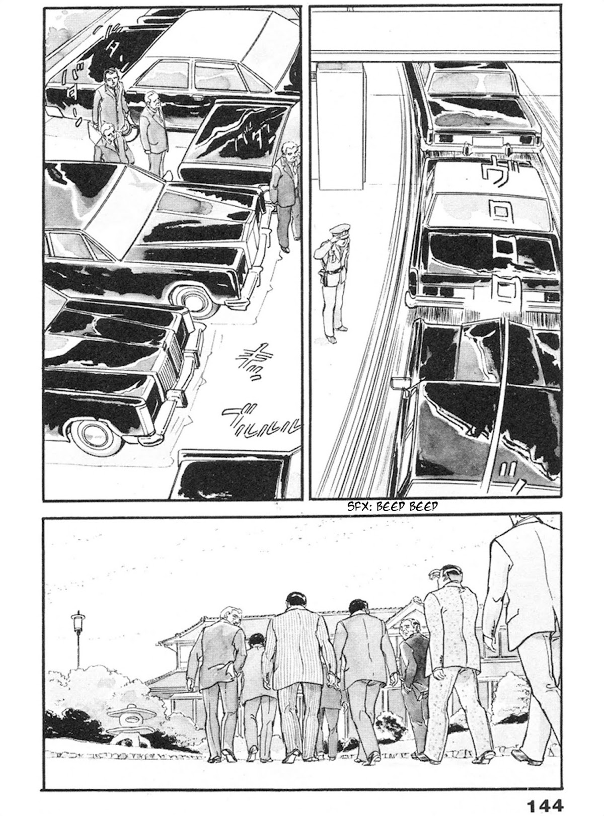 The Rapeman Chapter 5 - Page 3