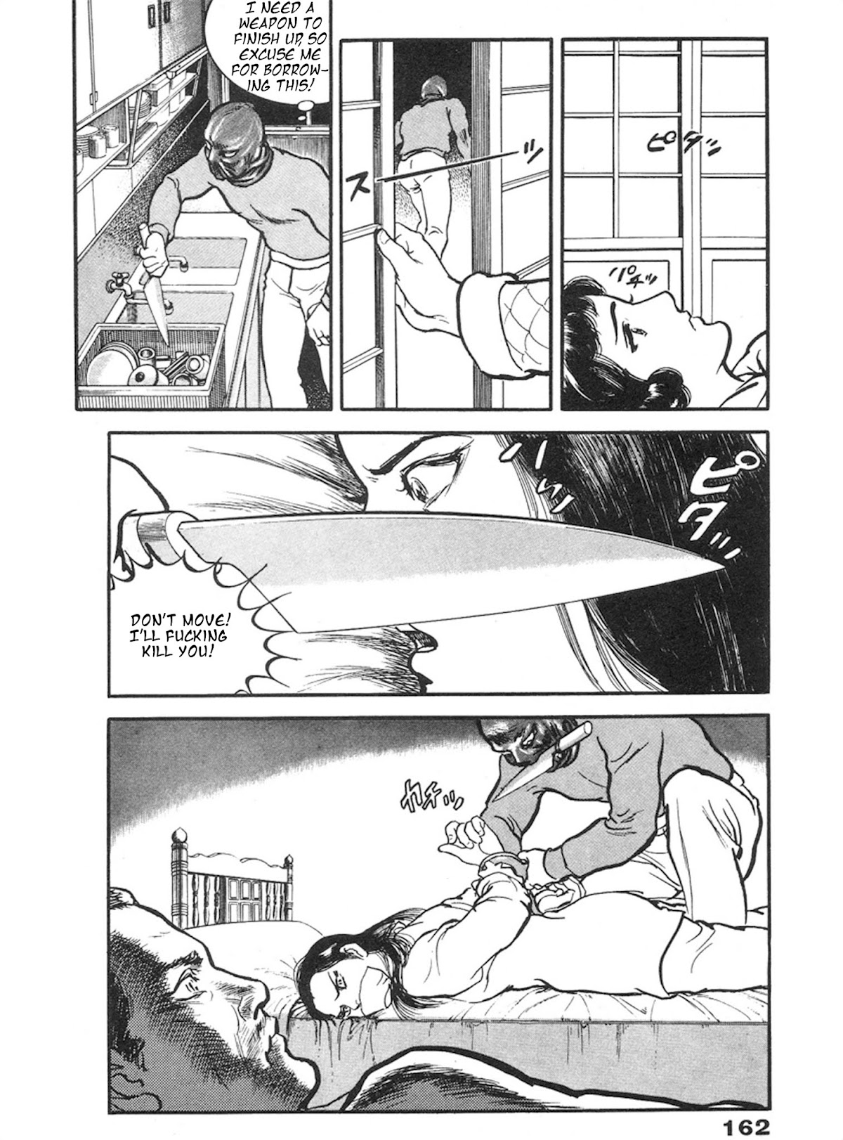 The Rapeman Chapter 5 - Page 21