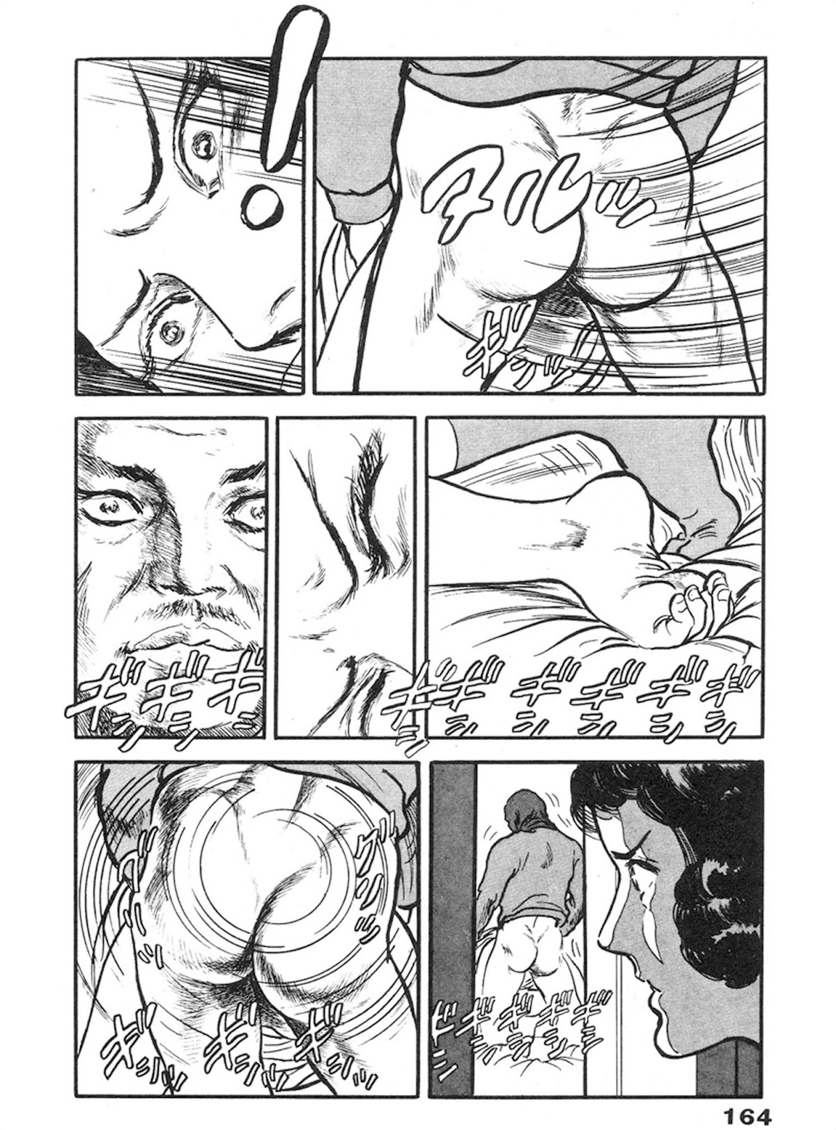 The Rapeman Chapter 5 - Page 23