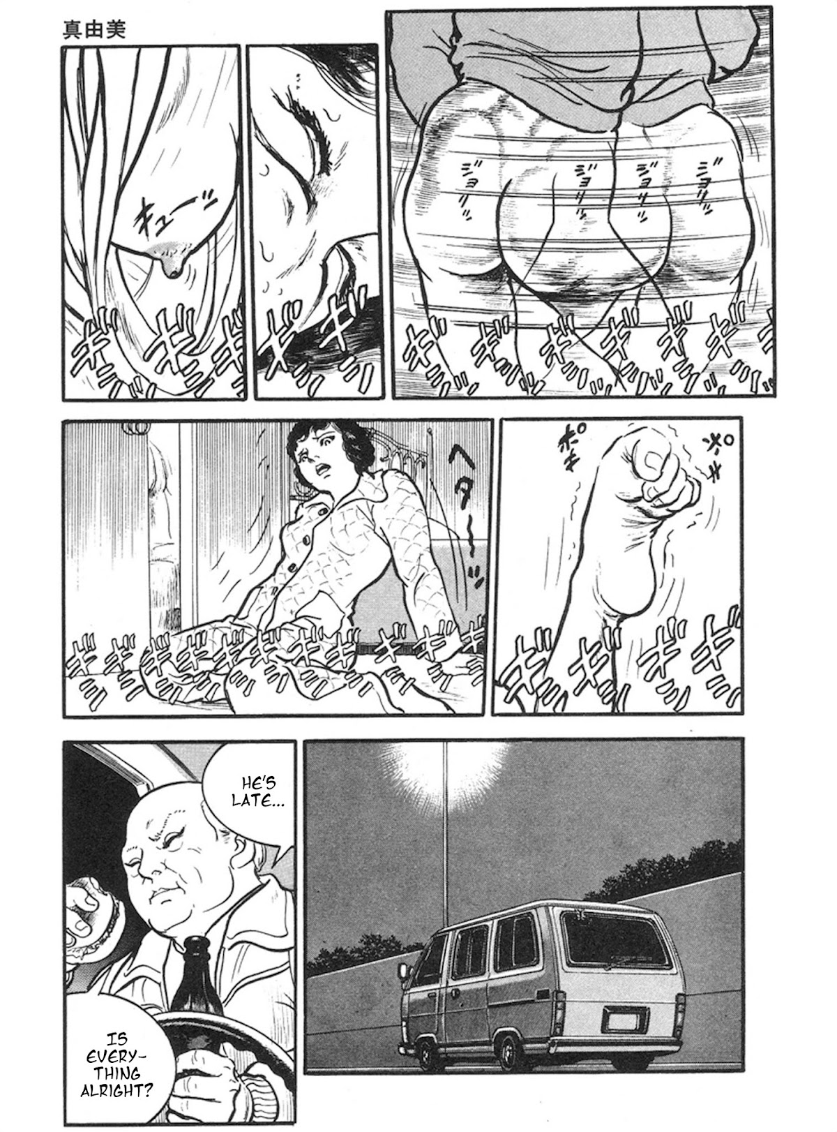 The Rapeman Chapter 5 - Page 26