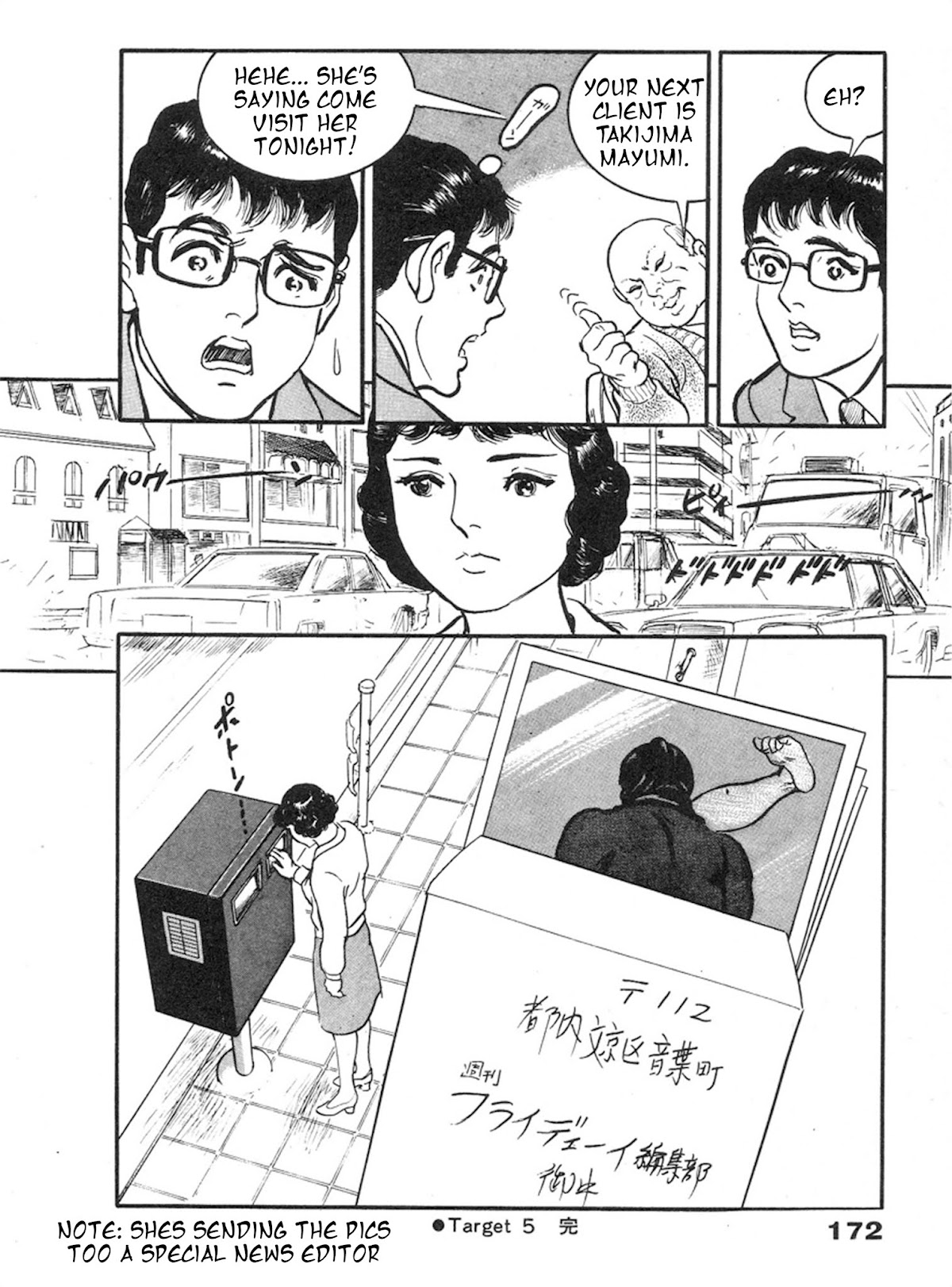 The Rapeman Chapter 5 - Page 31