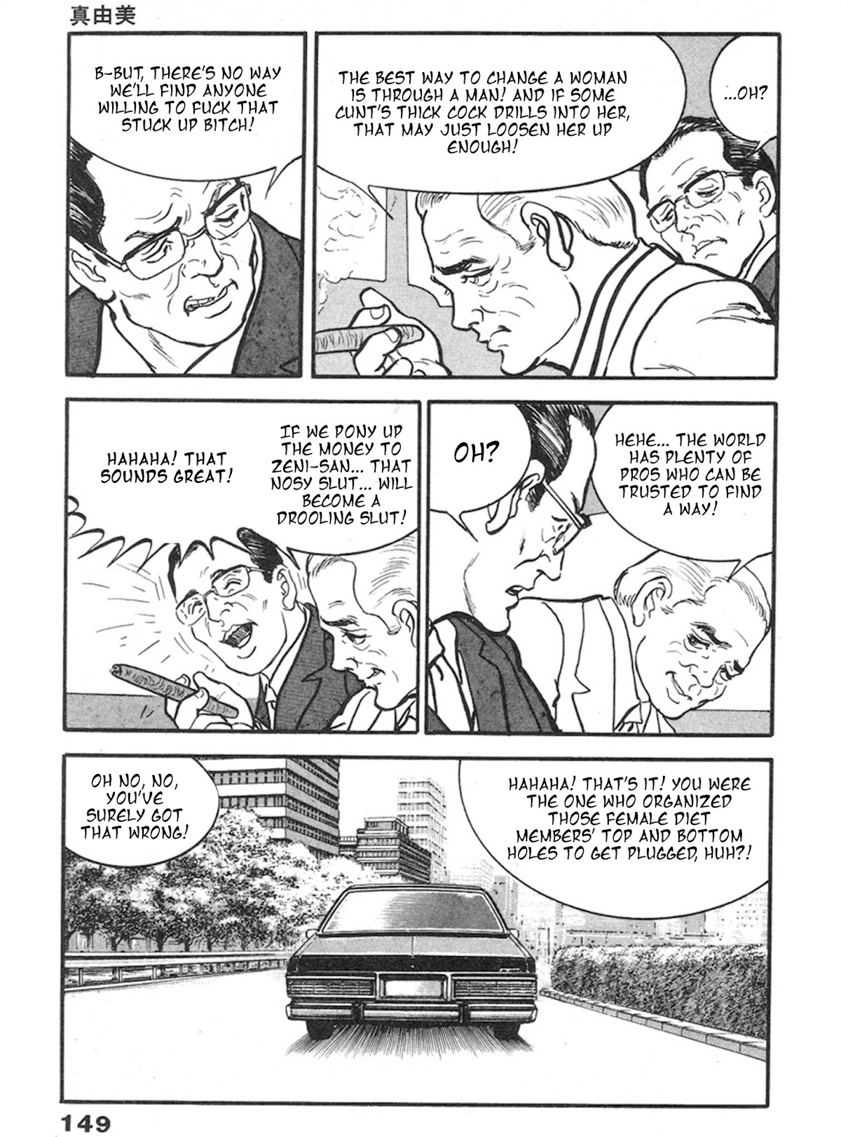 The Rapeman Chapter 5 - Page 8