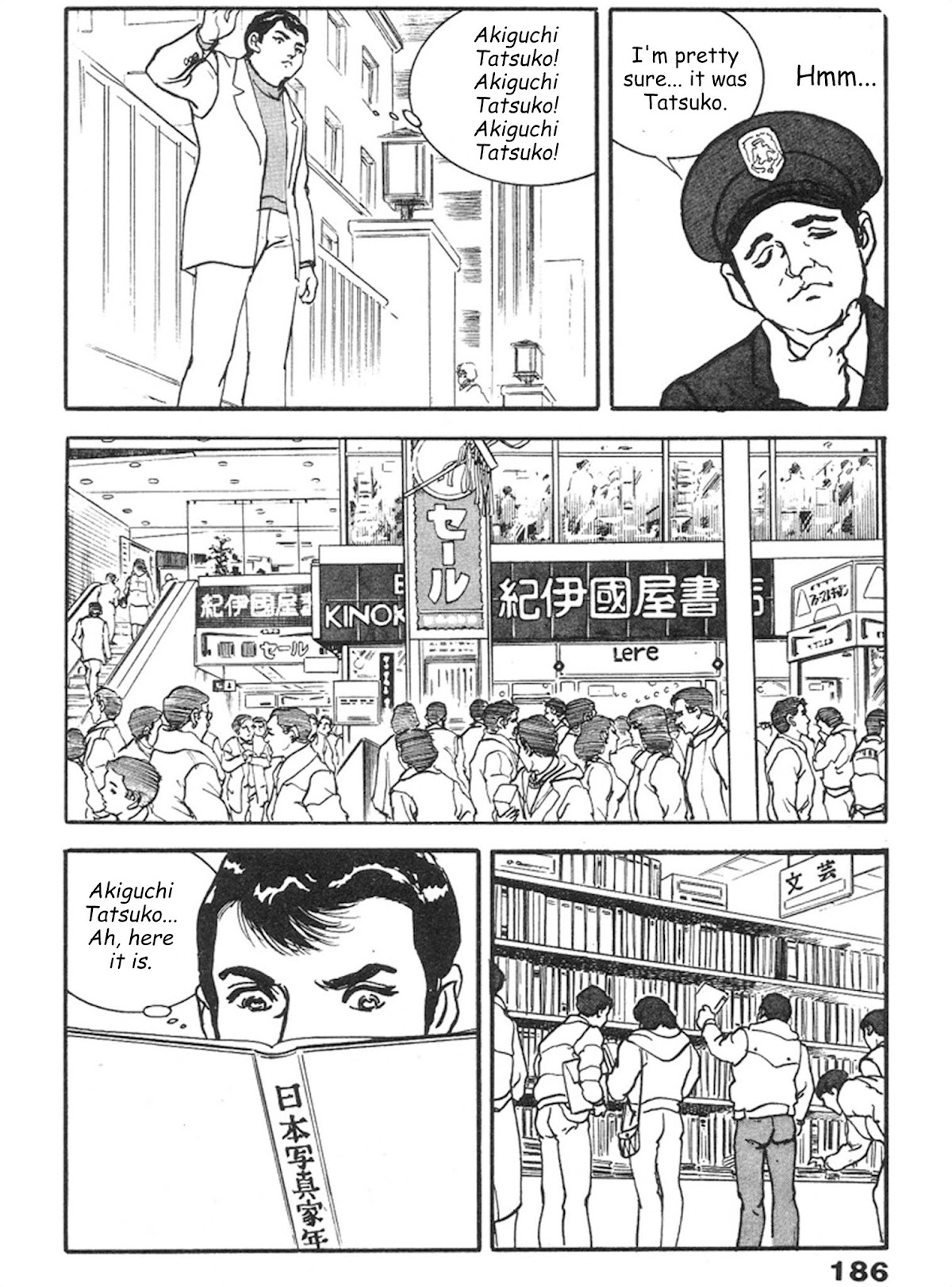 The Rapeman Chapter 6 - Page 13