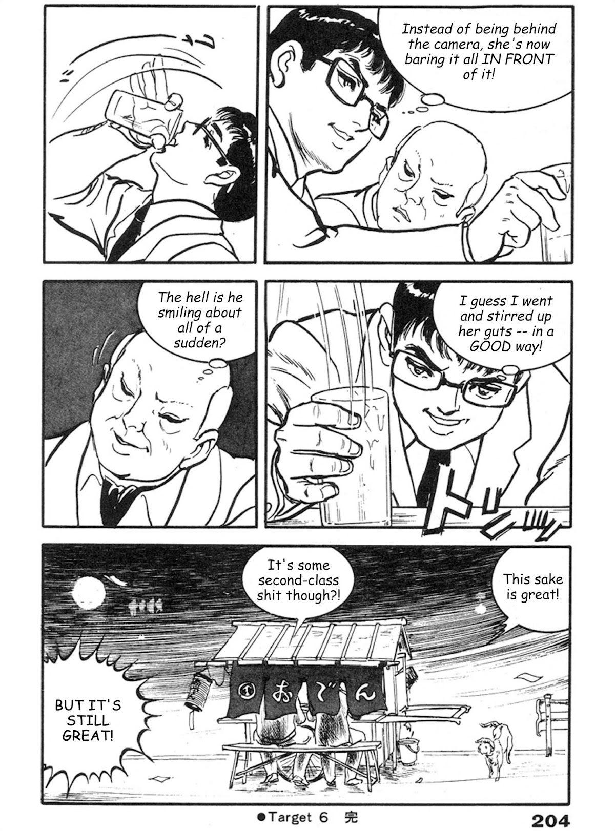 The Rapeman Chapter 6 - Page 31