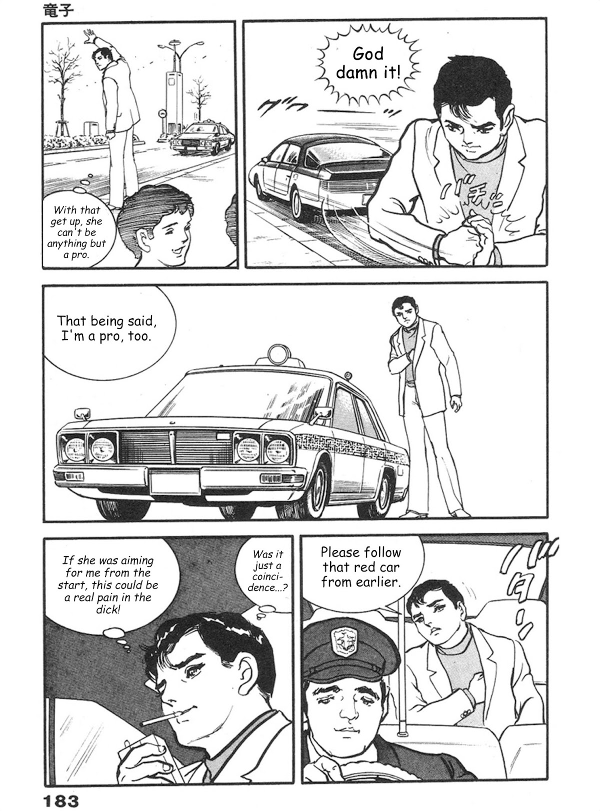 The Rapeman Chapter 6 - Page 10
