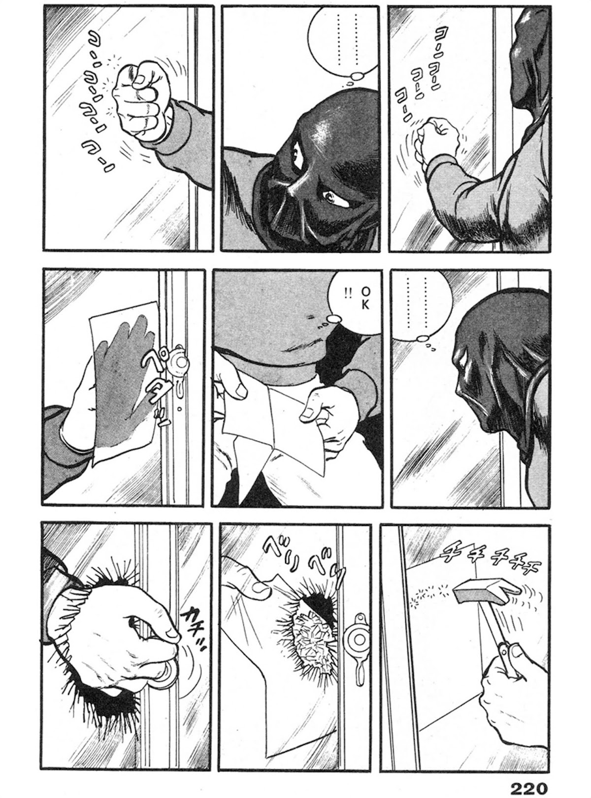 The Rapeman Chapter 7 - Page 15