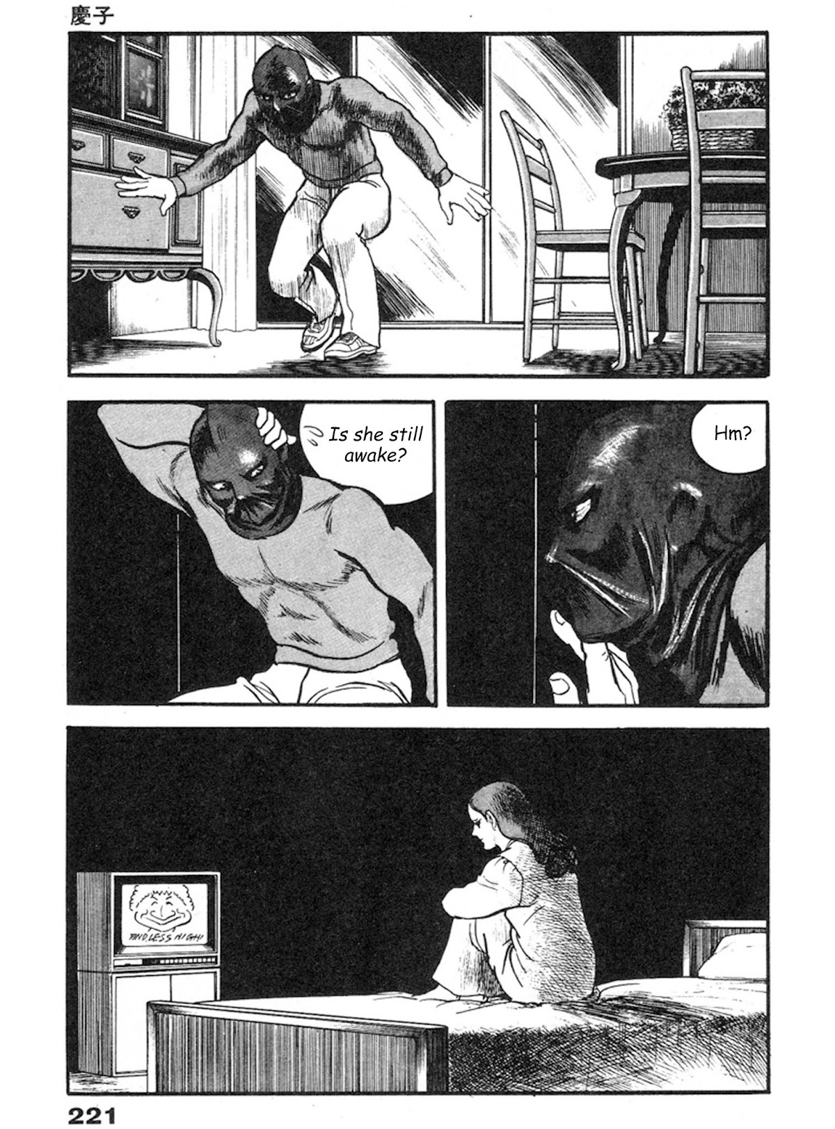 The Rapeman Chapter 7 - Page 16