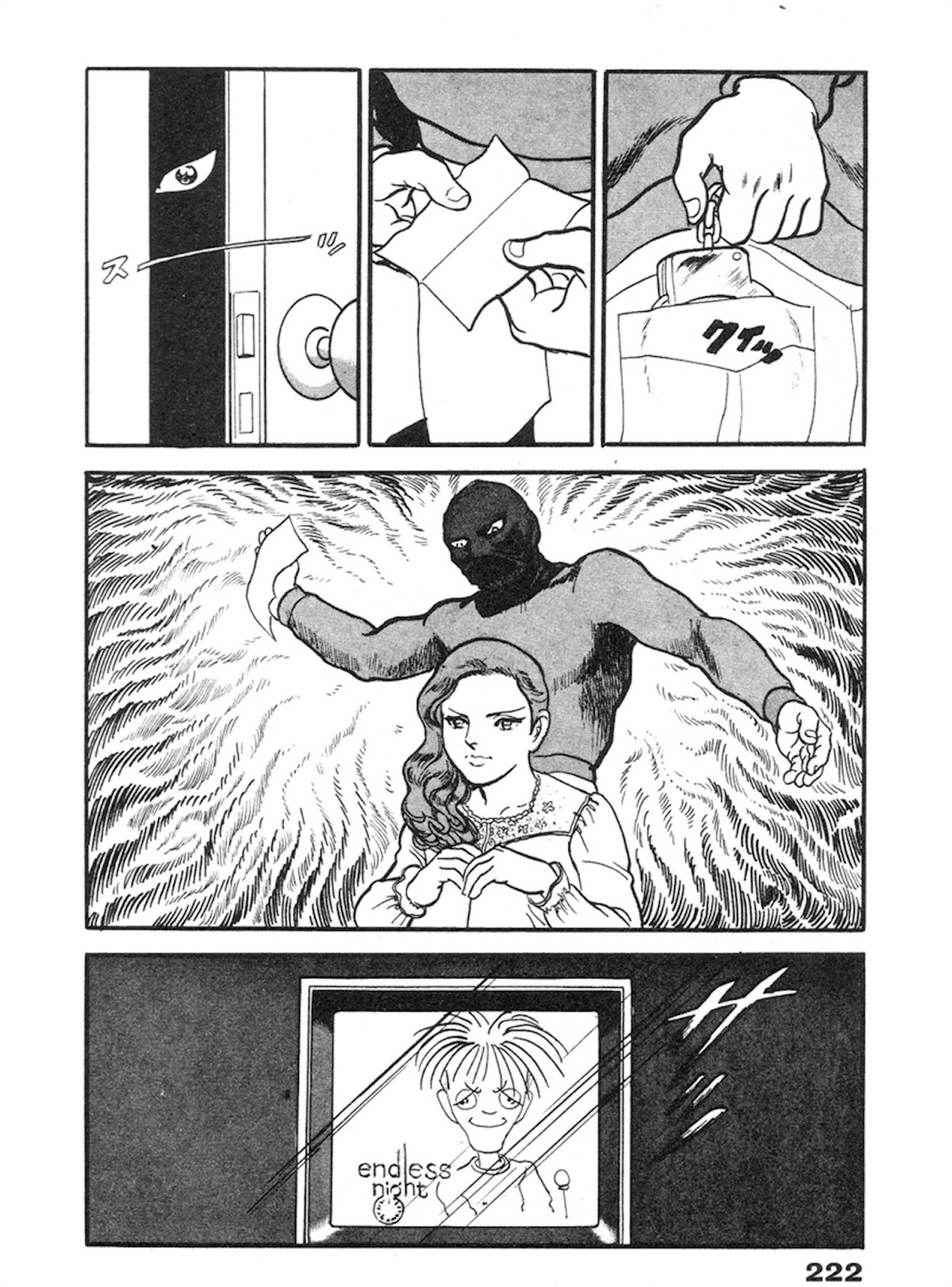 The Rapeman Chapter 7 - Page 17