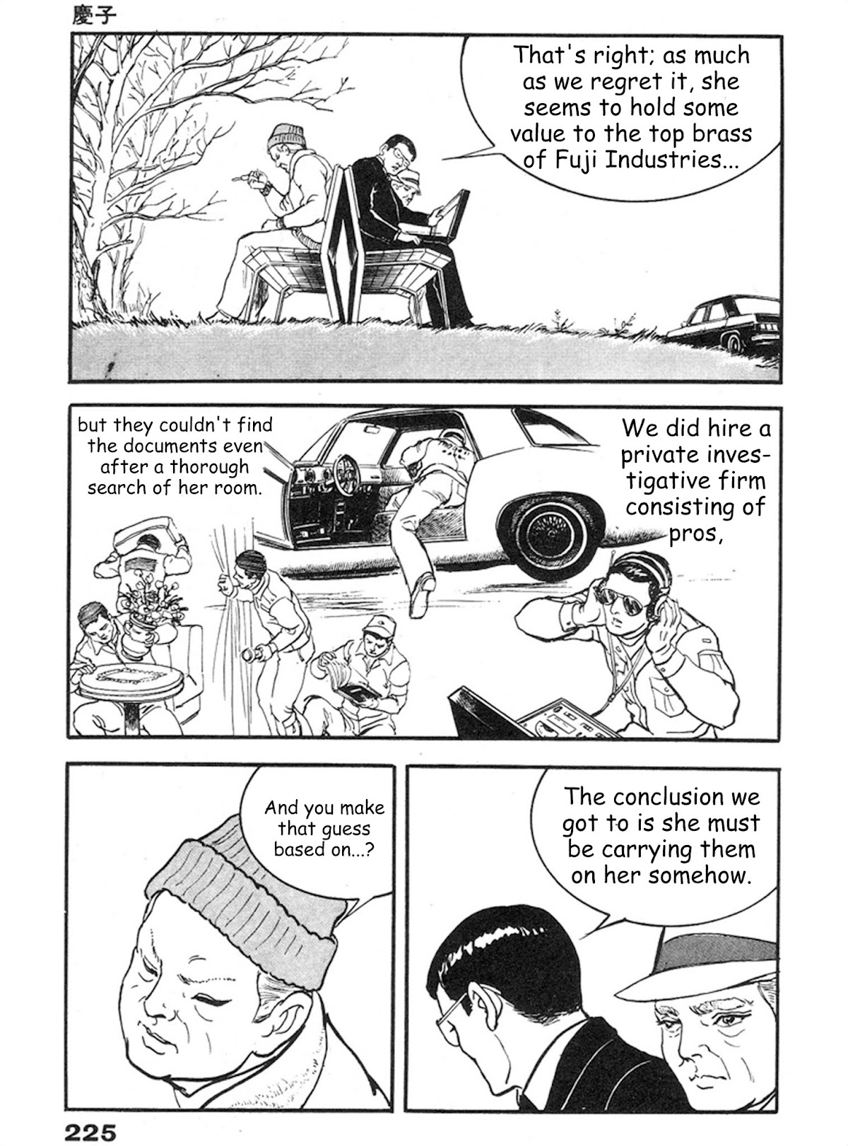 The Rapeman Chapter 7 - Page 20