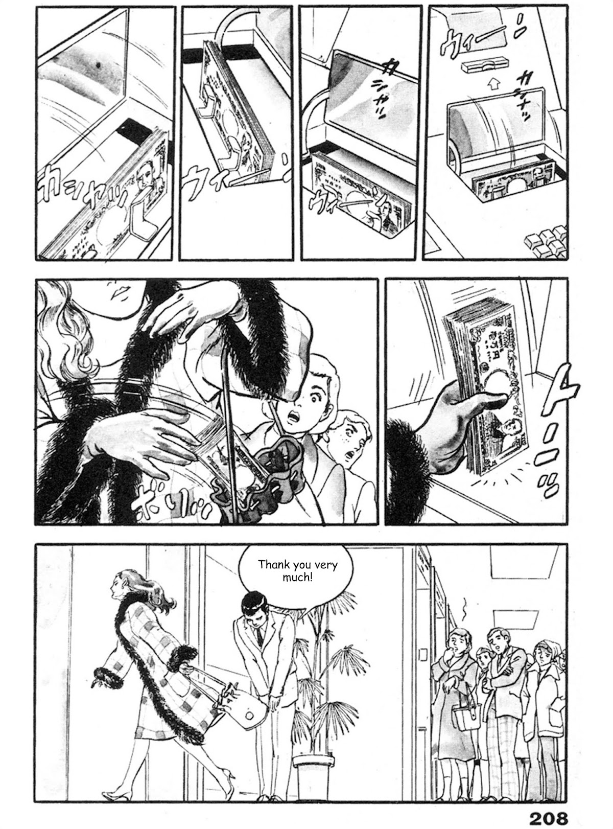 The Rapeman Chapter 7 - Page 3