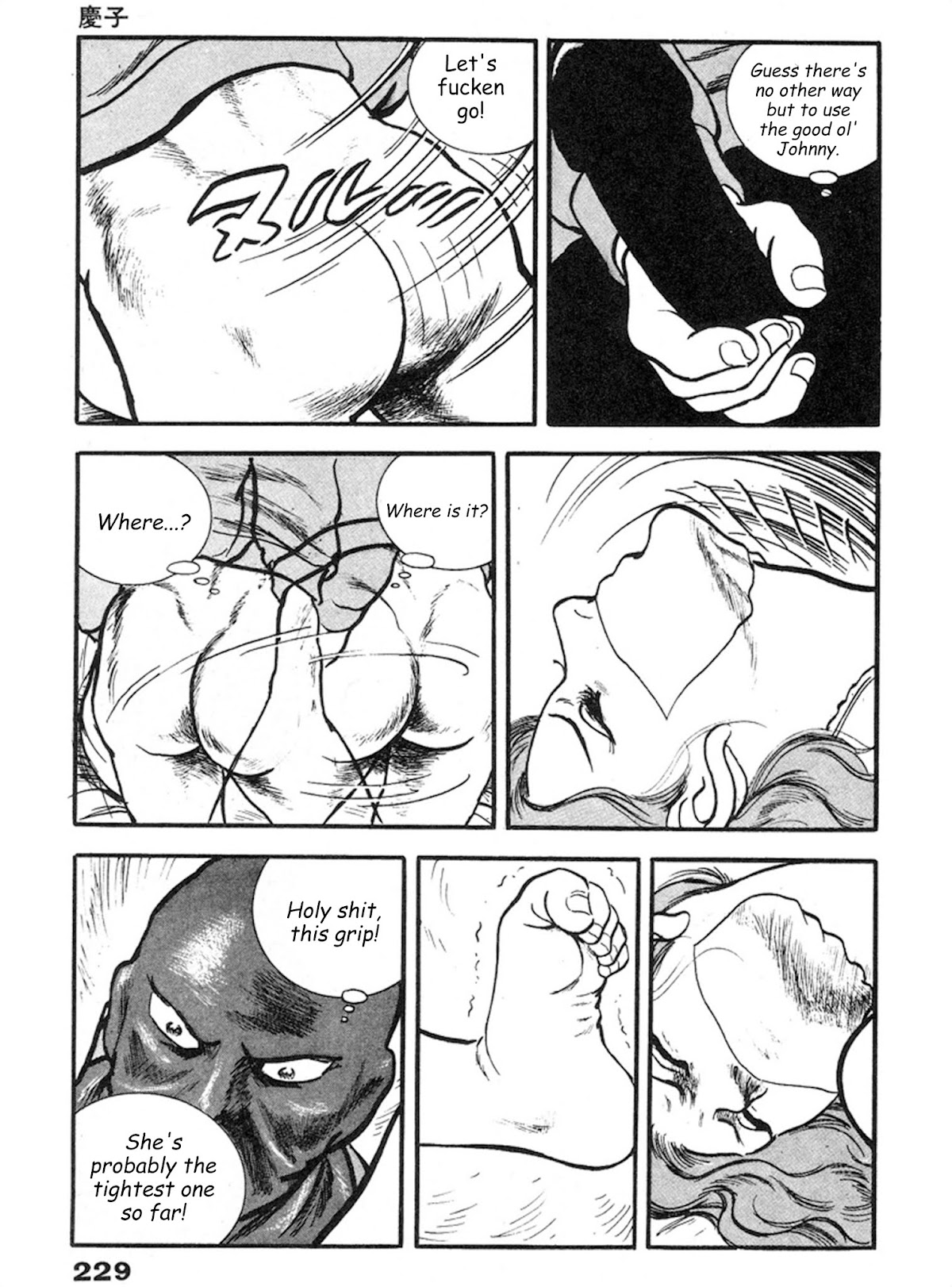 The Rapeman Chapter 7 - Page 24
