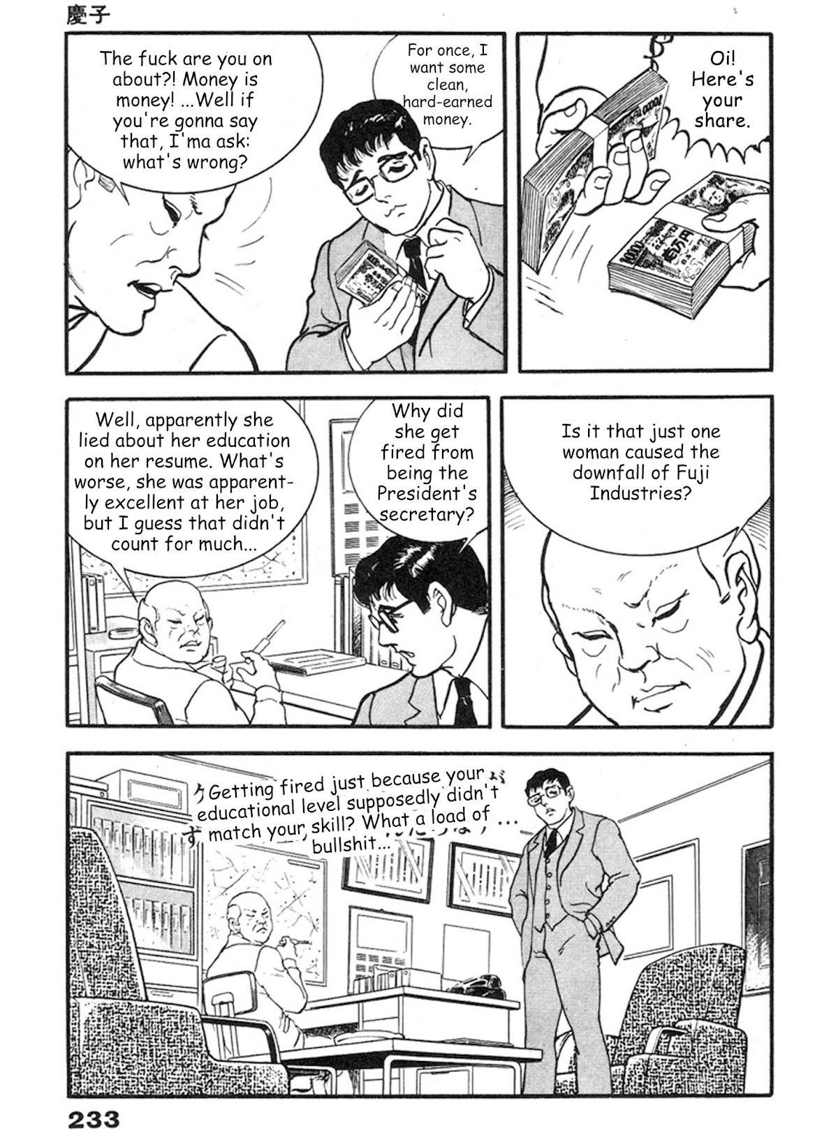 The Rapeman Chapter 7 - Page 28