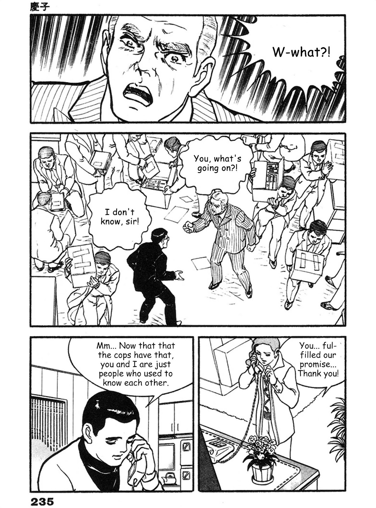 The Rapeman Chapter 7 - Page 30