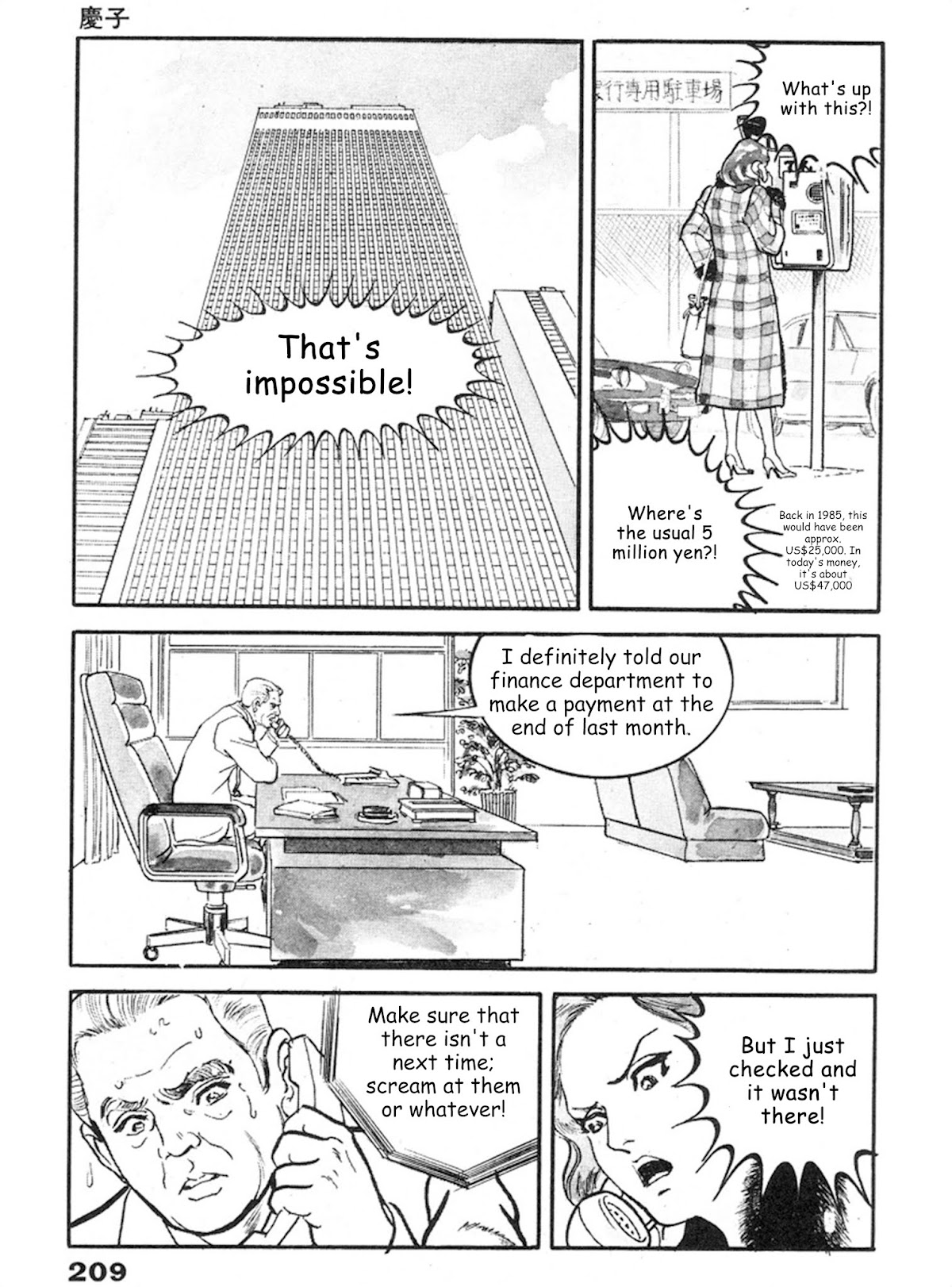The Rapeman Chapter 7 - Page 4