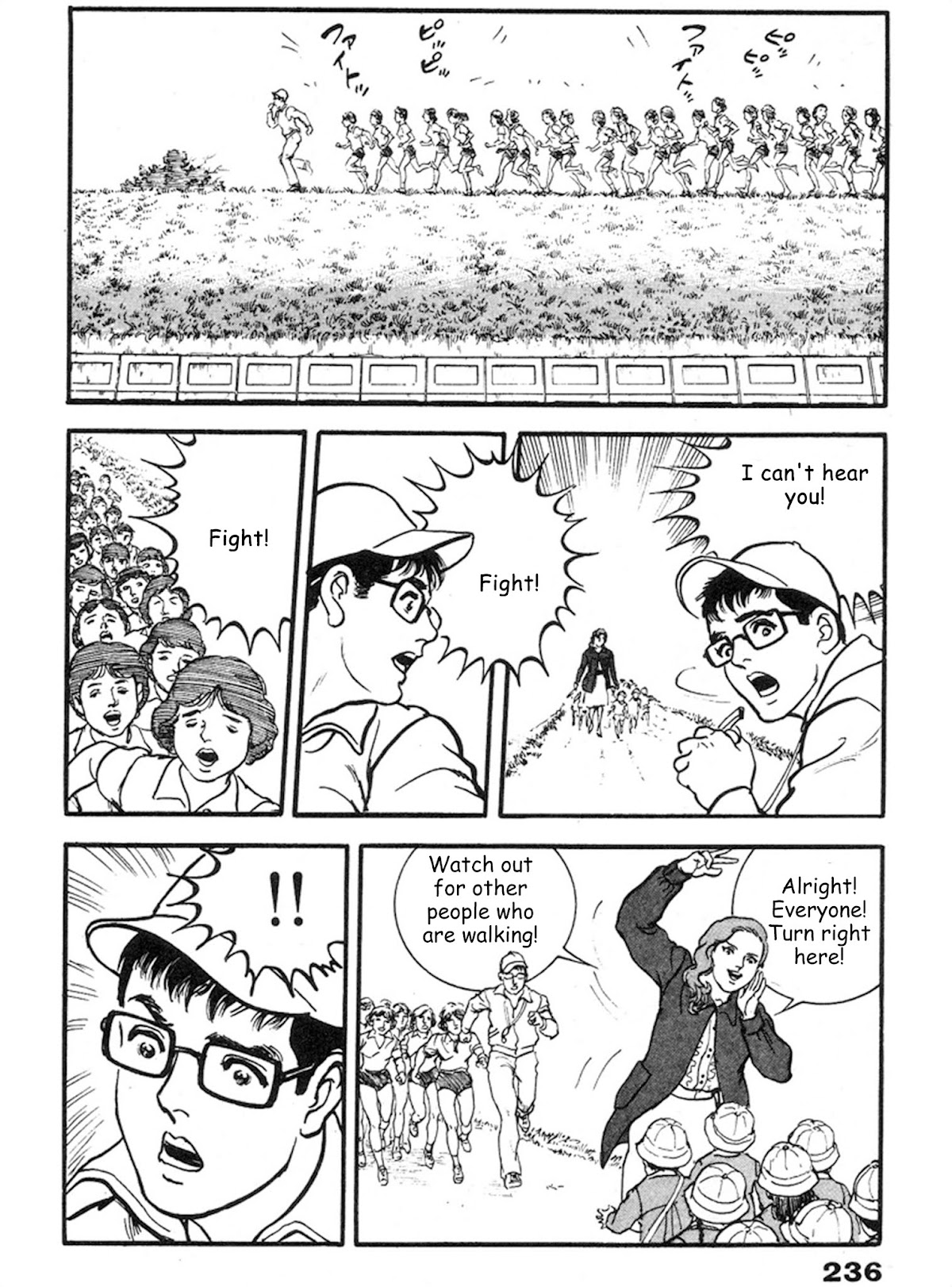 The Rapeman Chapter 7 - Page 31