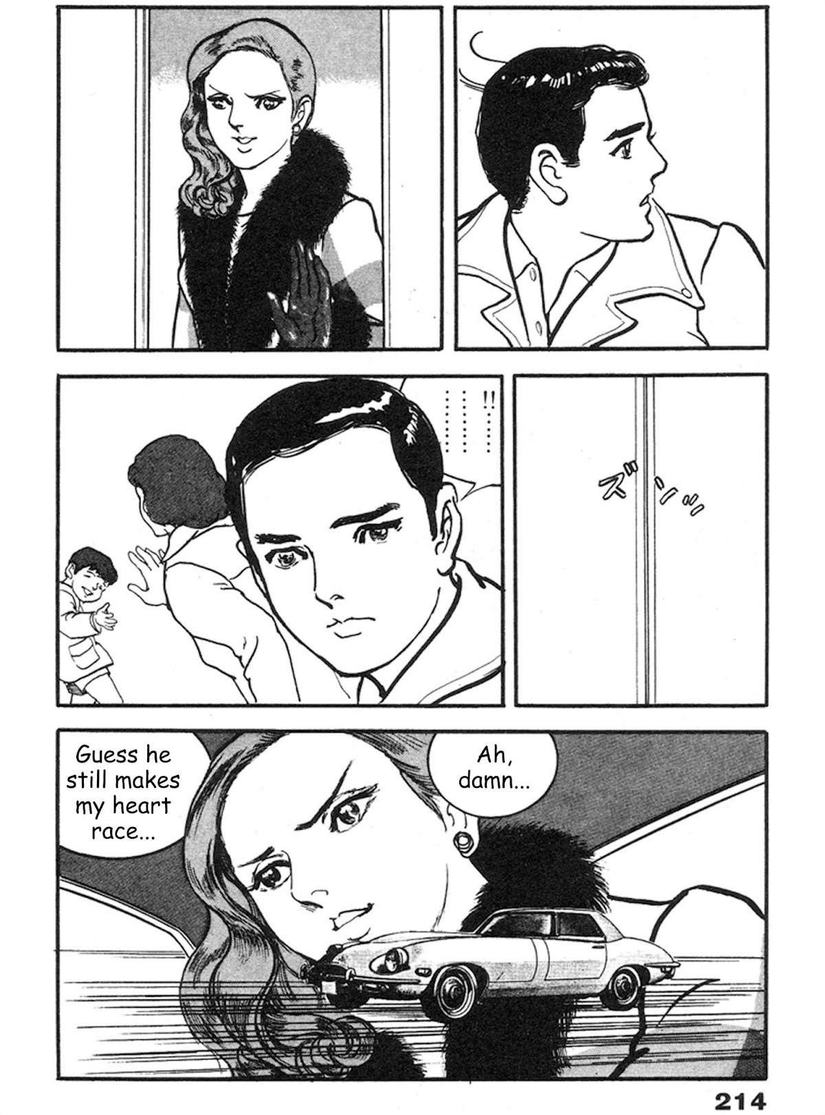 The Rapeman Chapter 7 - Page 9