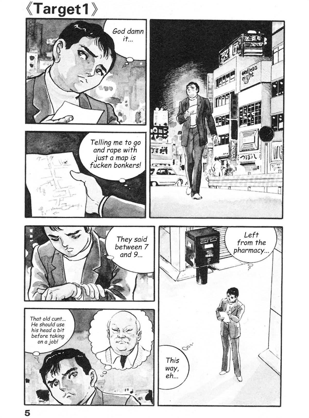 The Rapeman Chapter 8 - Page 1