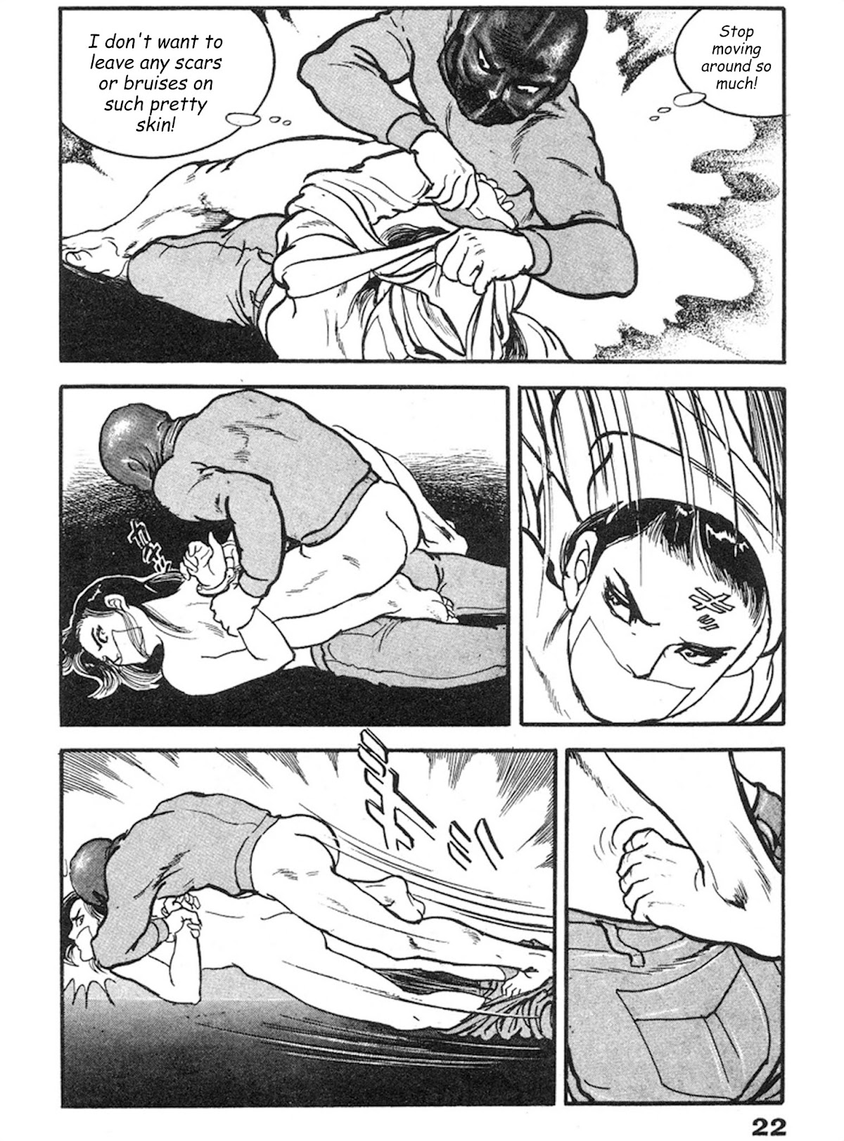 The Rapeman Chapter 8 - Page 17