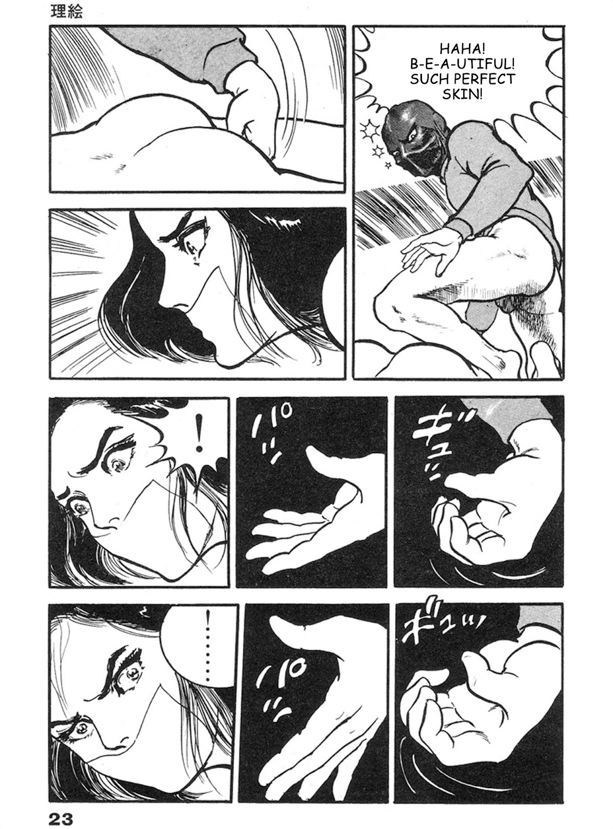 The Rapeman Chapter 8 - Page 18