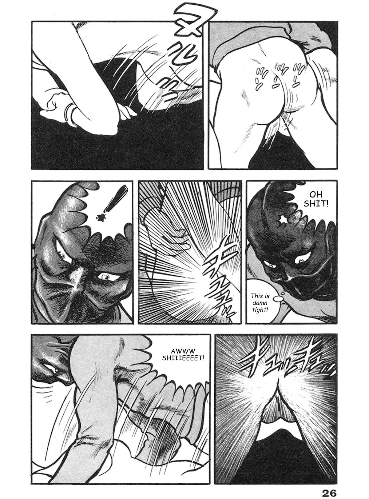 The Rapeman Chapter 8 - Page 21