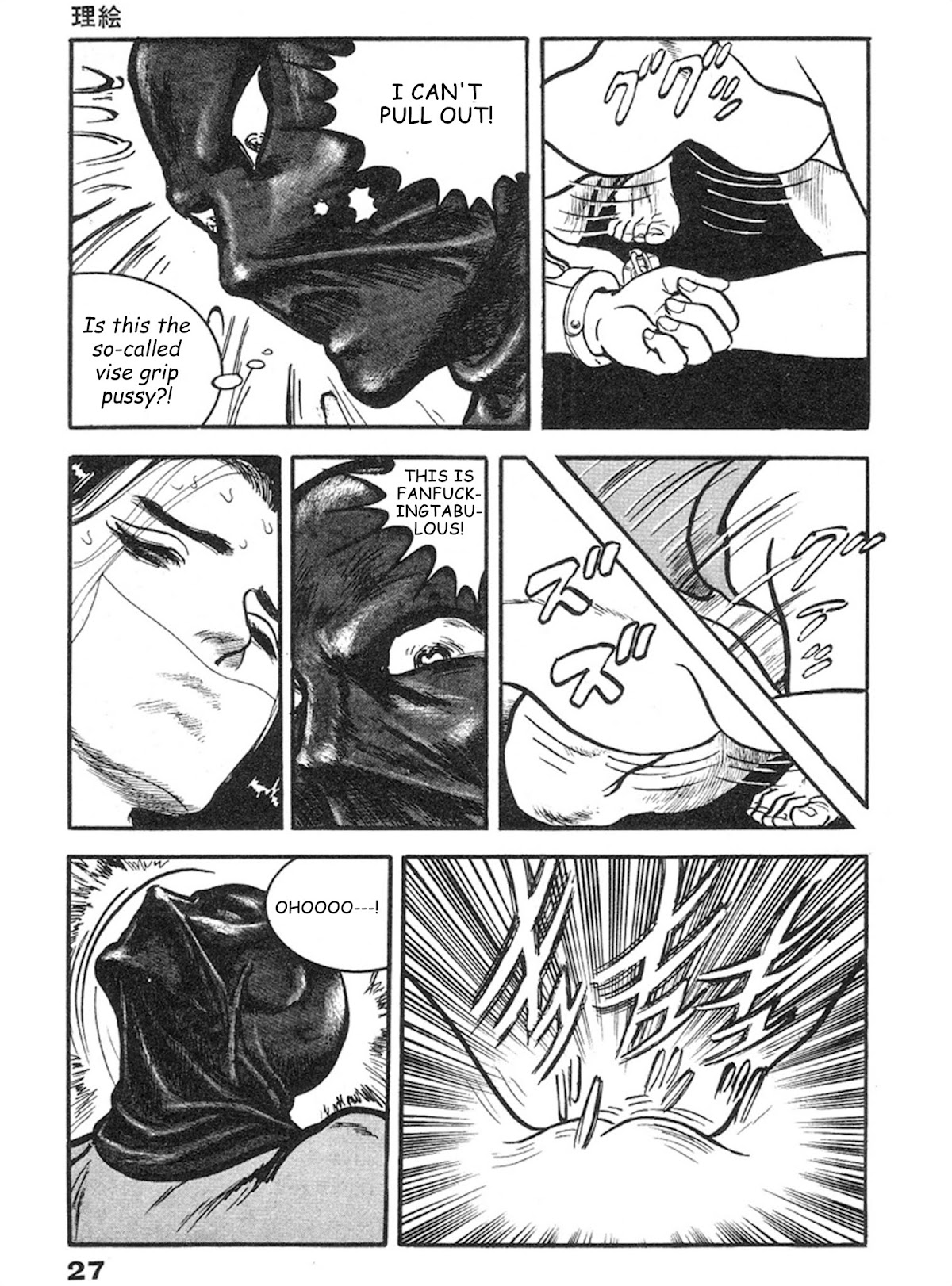 The Rapeman Chapter 8 - Page 22