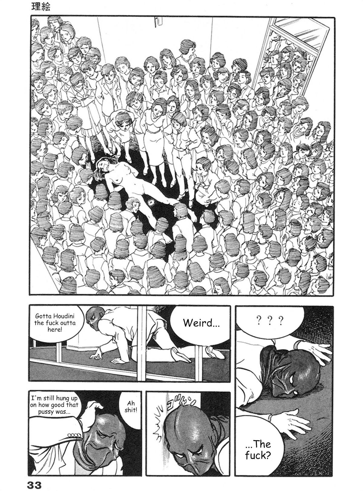 The Rapeman Chapter 8 - Page 28