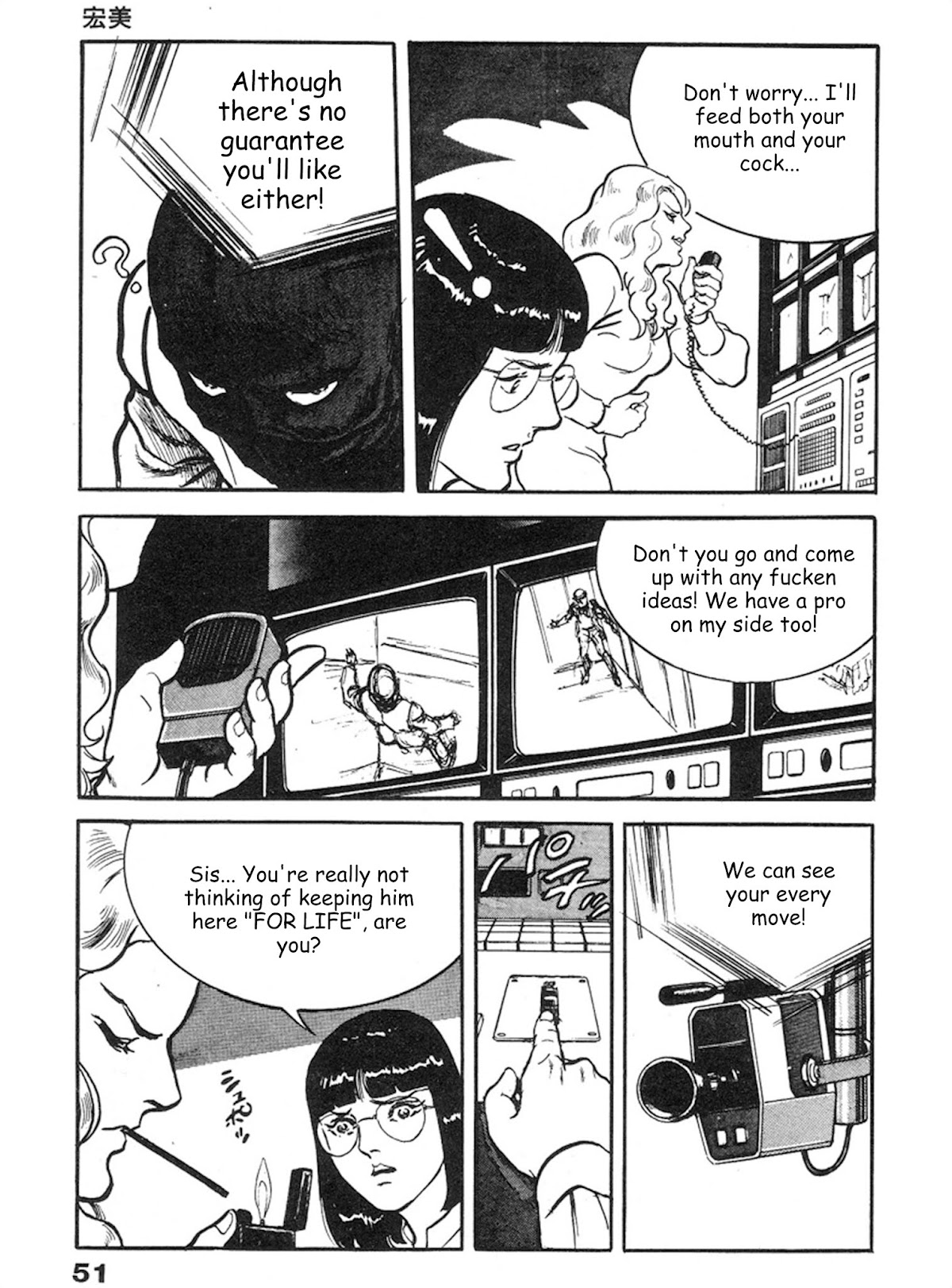 The Rapeman Chapter 9 - Page 14