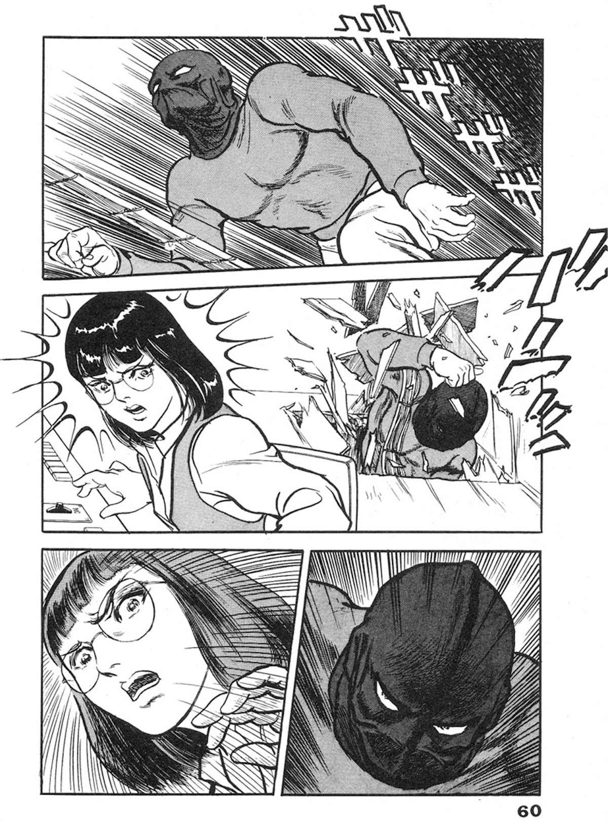 The Rapeman Chapter 9 - Page 23