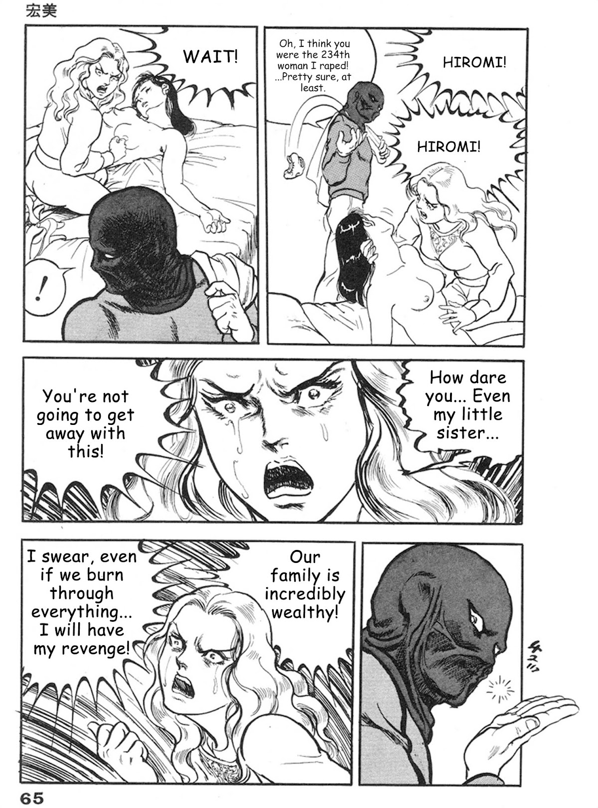 The Rapeman Chapter 9 - Page 28
