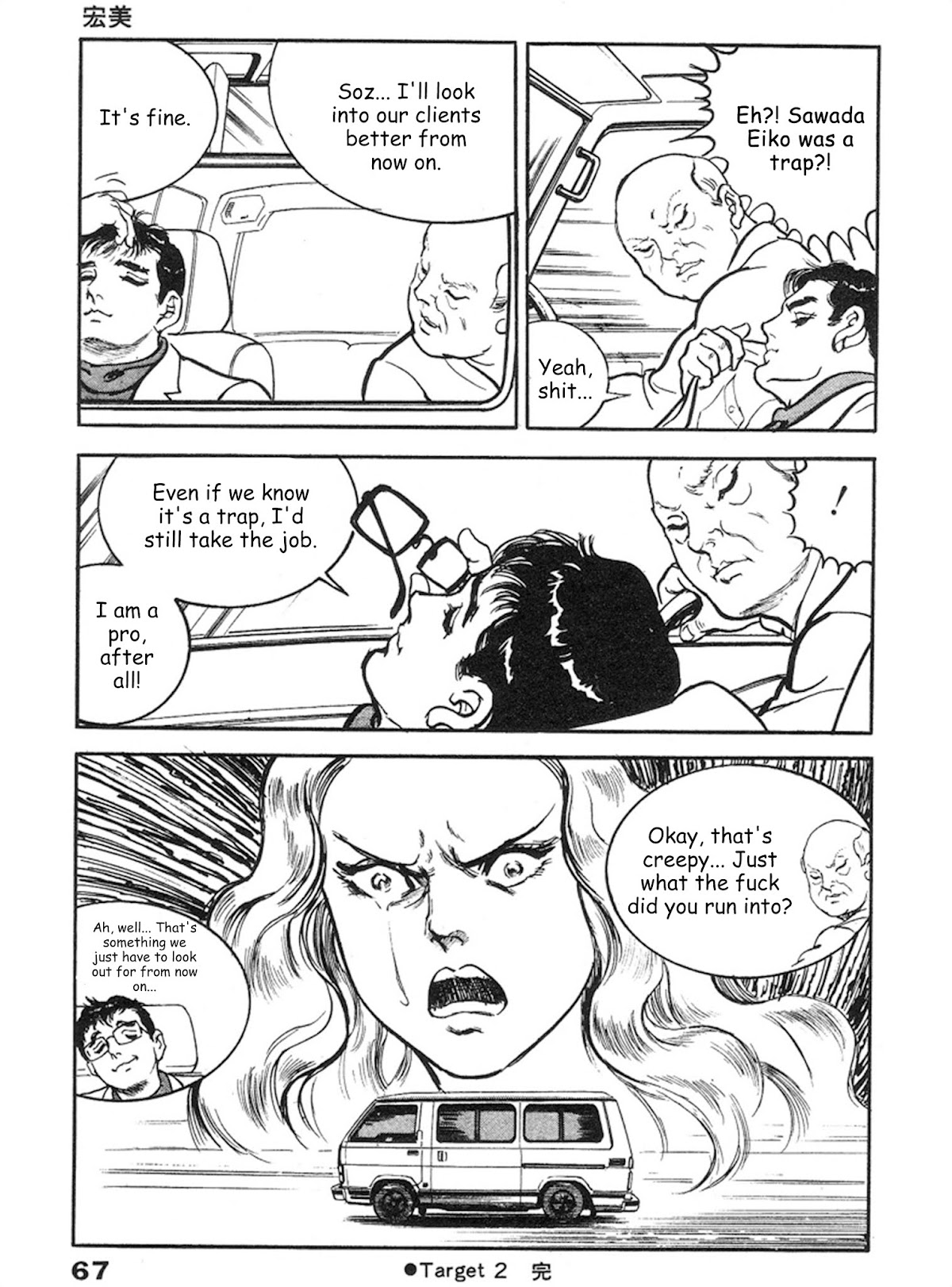 The Rapeman Chapter 9 - Page 30
