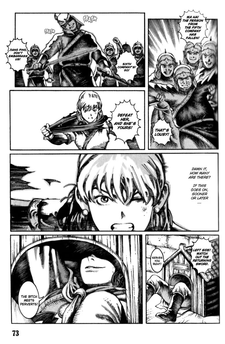 The Ravages of Time Chapter 10 - Page 3