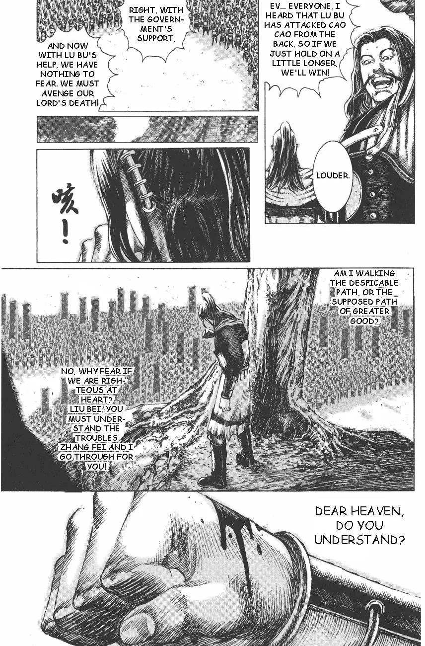 The Ravages of Time Chapter 100 - Page 22
