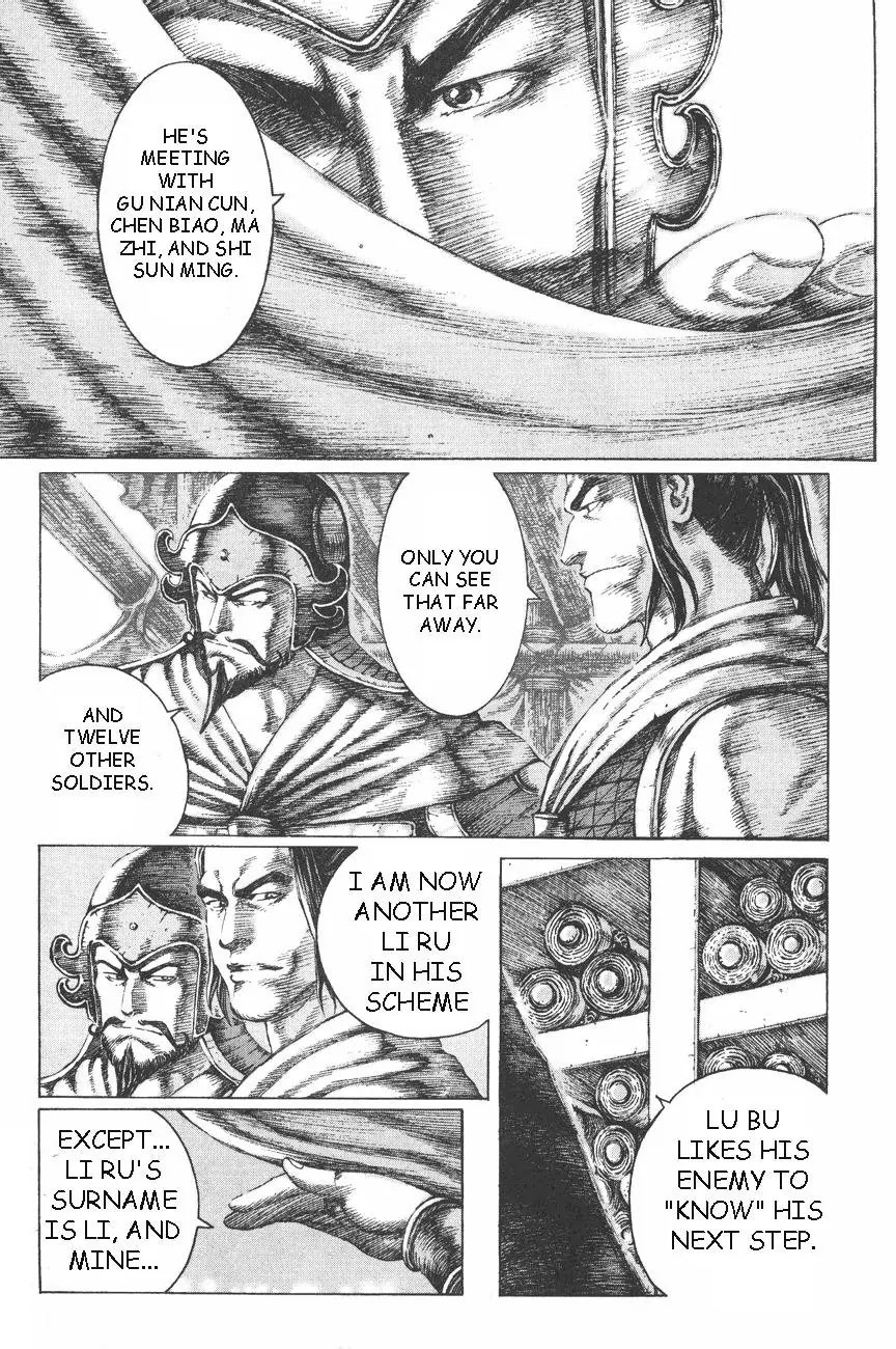 The Ravages of Time Chapter 101 - Page 17
