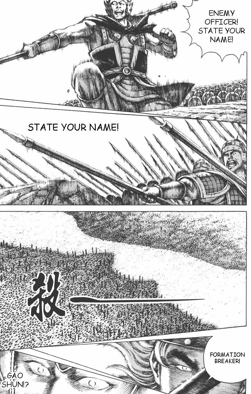 The Ravages of Time Chapter 101 - Page 6