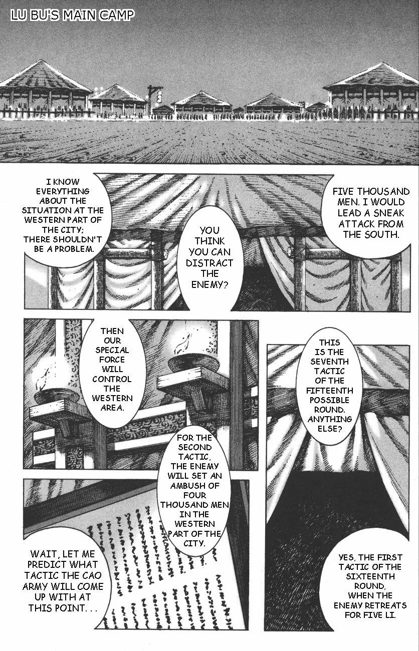 The Ravages of Time Chapter 102 - Page 3