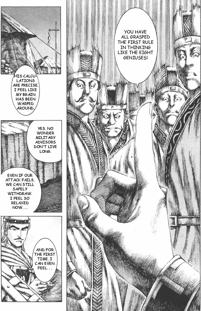 The Ravages of Time Chapter 102 - Page 9
