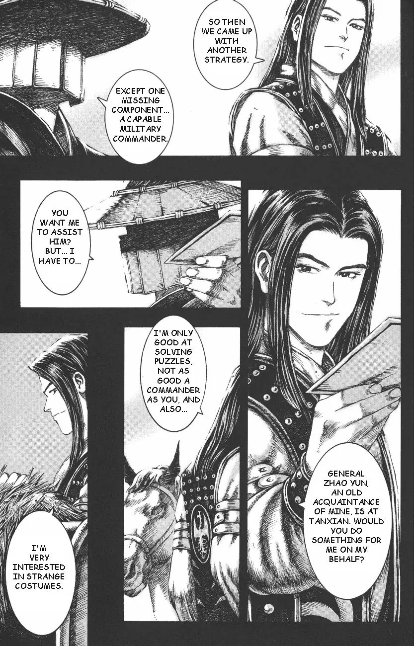 The Ravages of Time Chapter 105 - Page 13