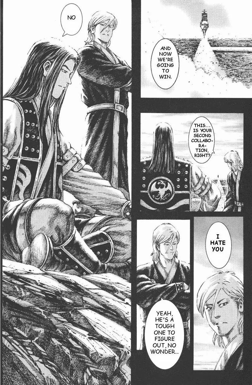 The Ravages of Time Chapter 105 - Page 16