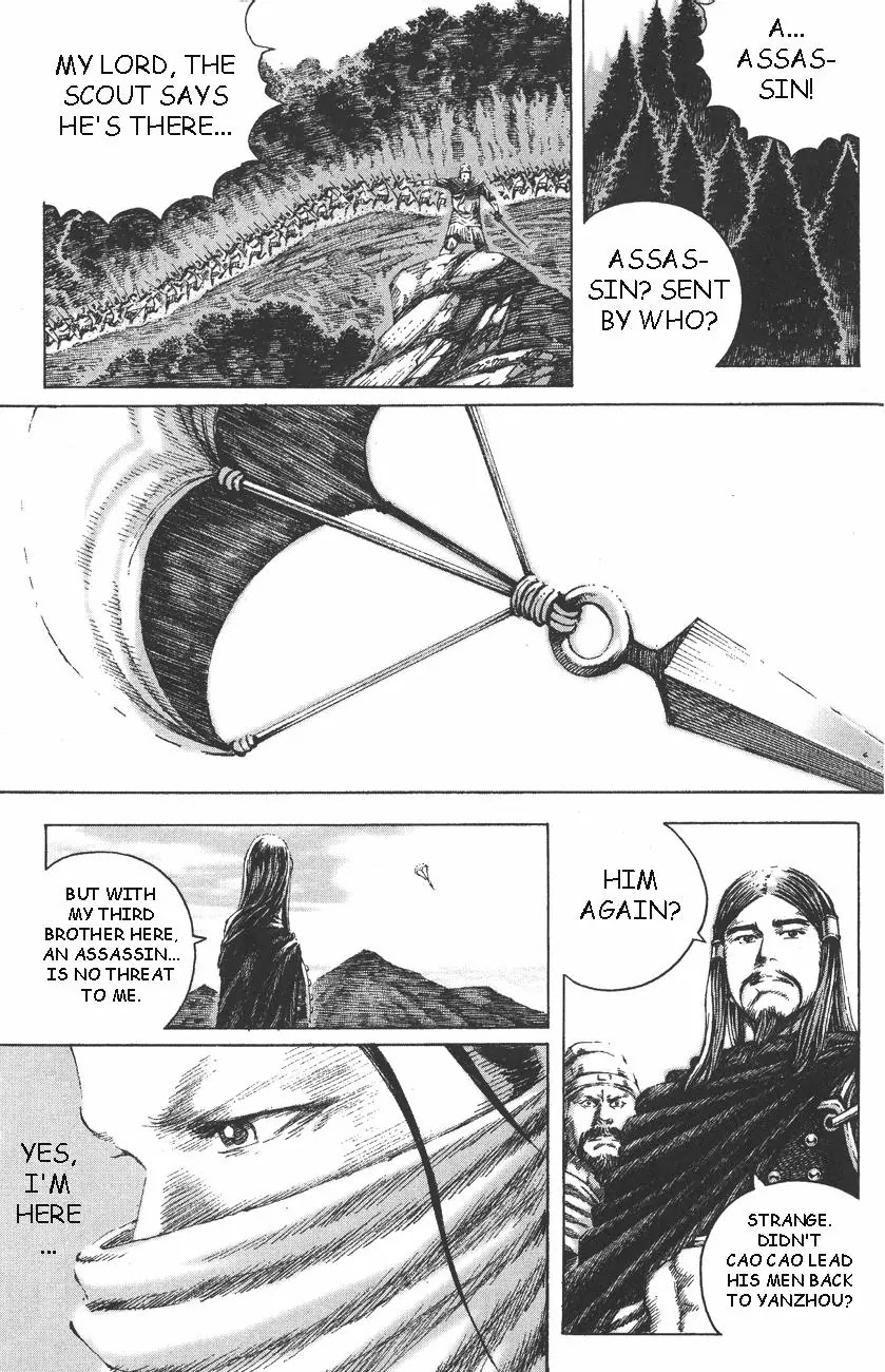 The Ravages of Time Chapter 108 - Page 6