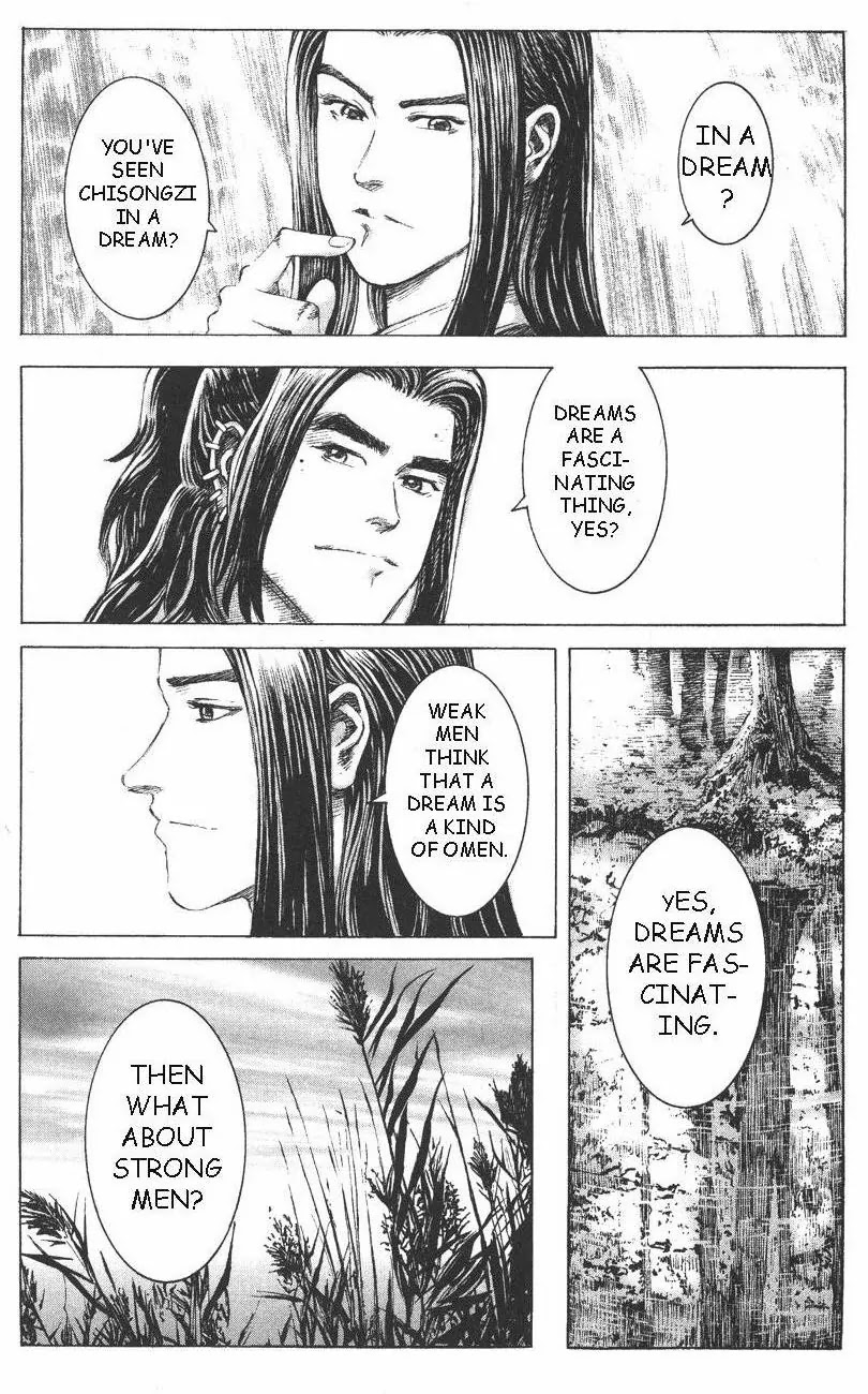 The Ravages of Time Chapter 109 - Page 16