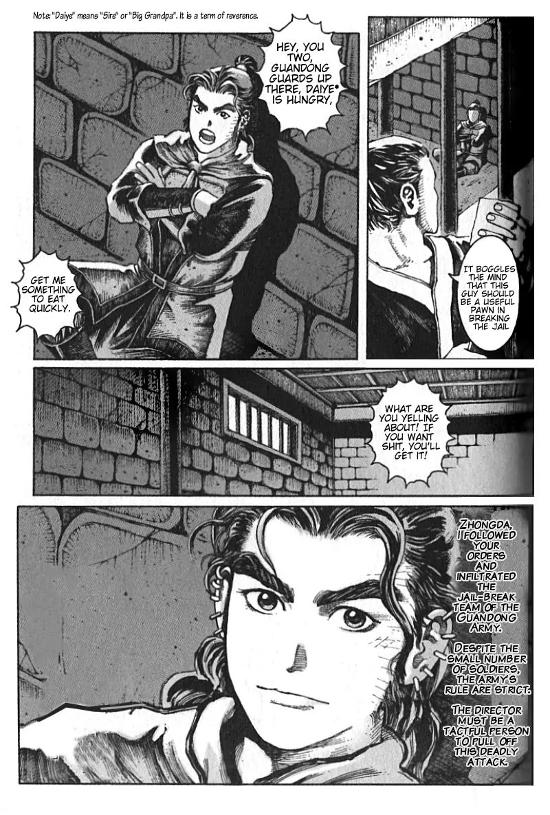 The Ravages of Time Chapter 11 - Page 3
