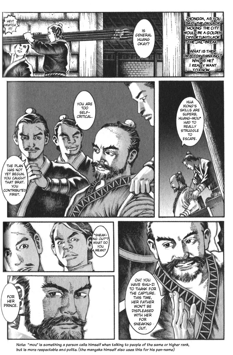 The Ravages of Time Chapter 11 - Page 4