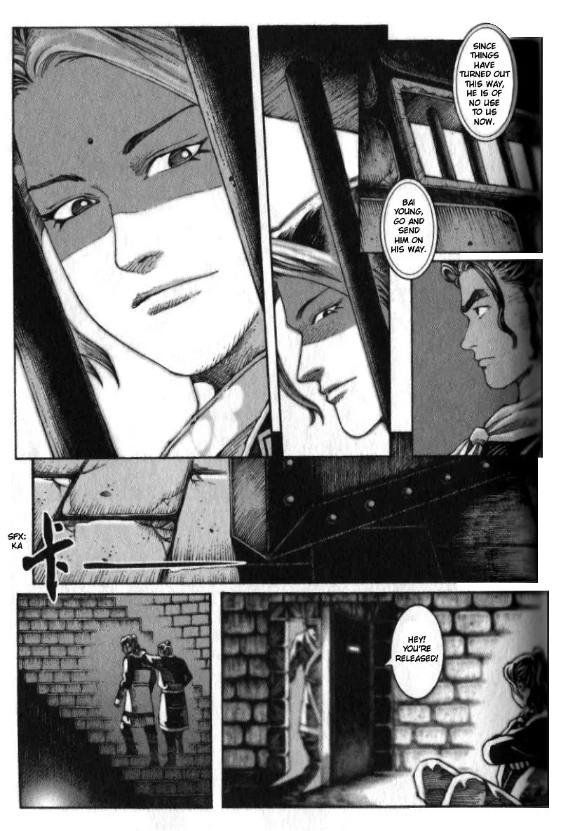 The Ravages of Time Chapter 11 - Page 9