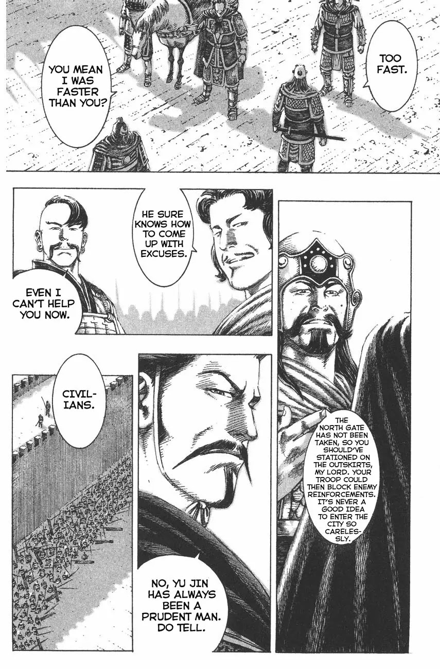 The Ravages of Time Chapter 111 - Page 14