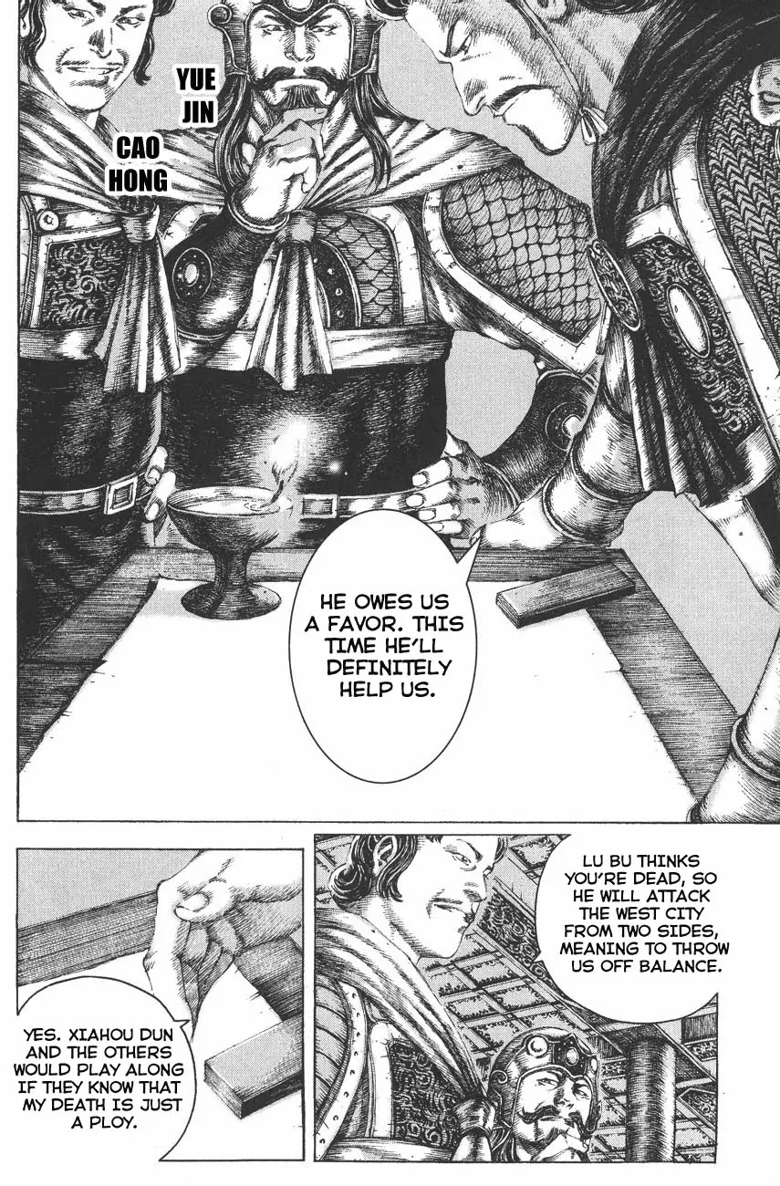 The Ravages of Time Chapter 111 - Page 4