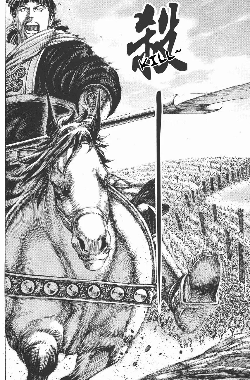 The Ravages of Time Chapter 116 - Page 6