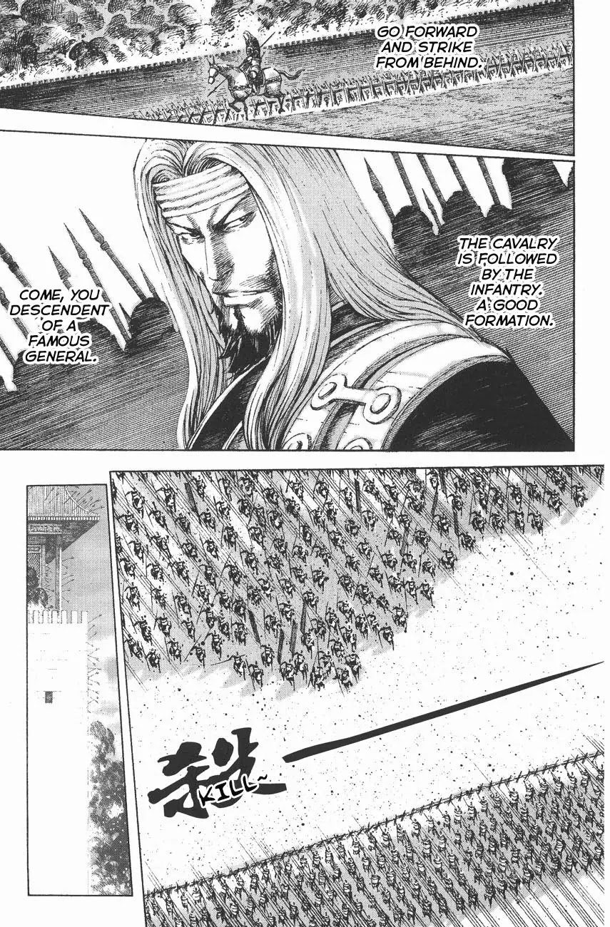 The Ravages of Time Chapter 116 - Page 7