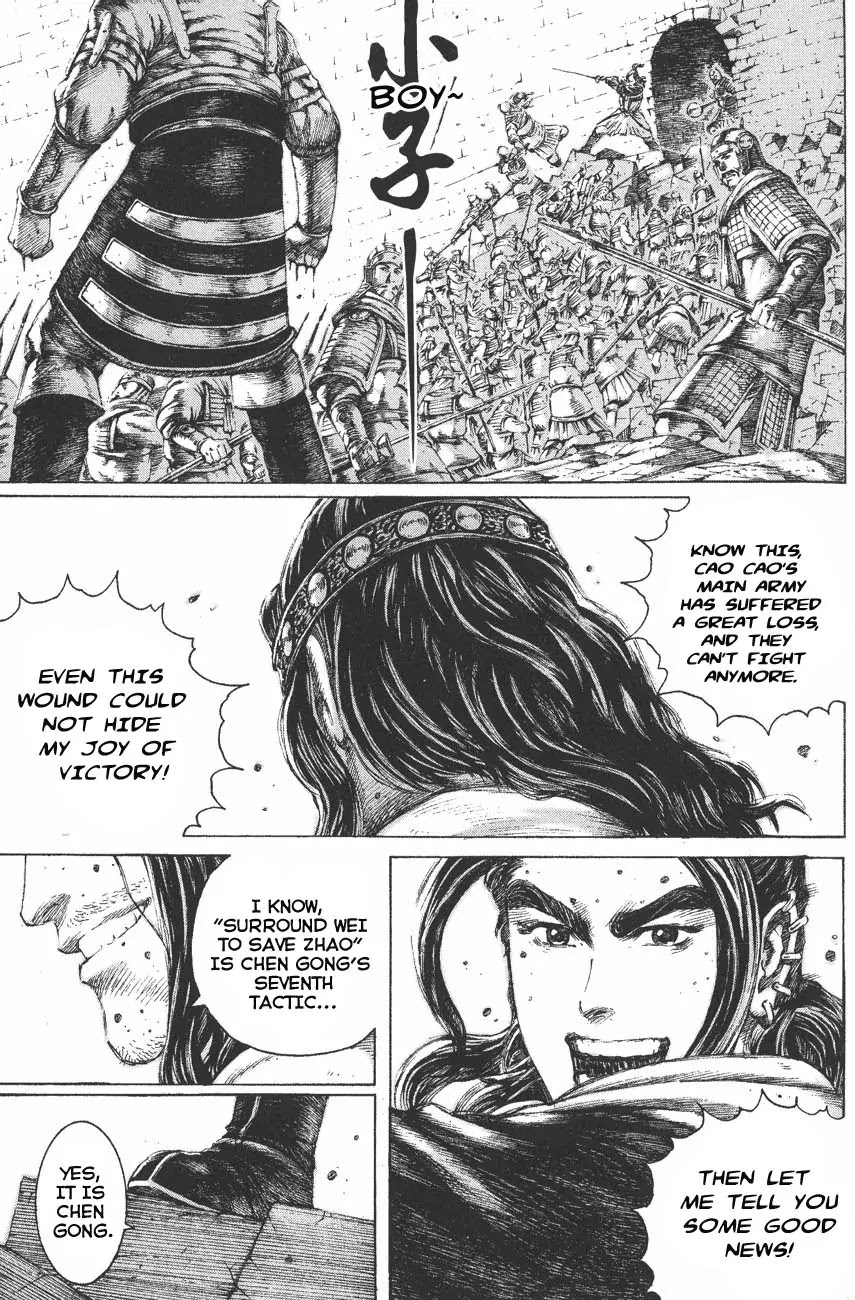 The Ravages of Time Chapter 117 - Page 19