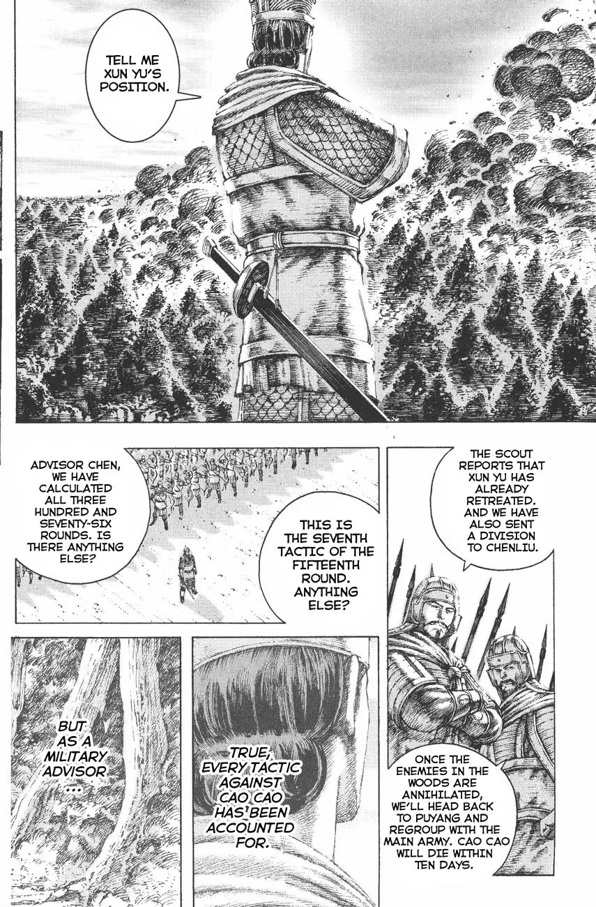 The Ravages of Time Chapter 117 - Page 22