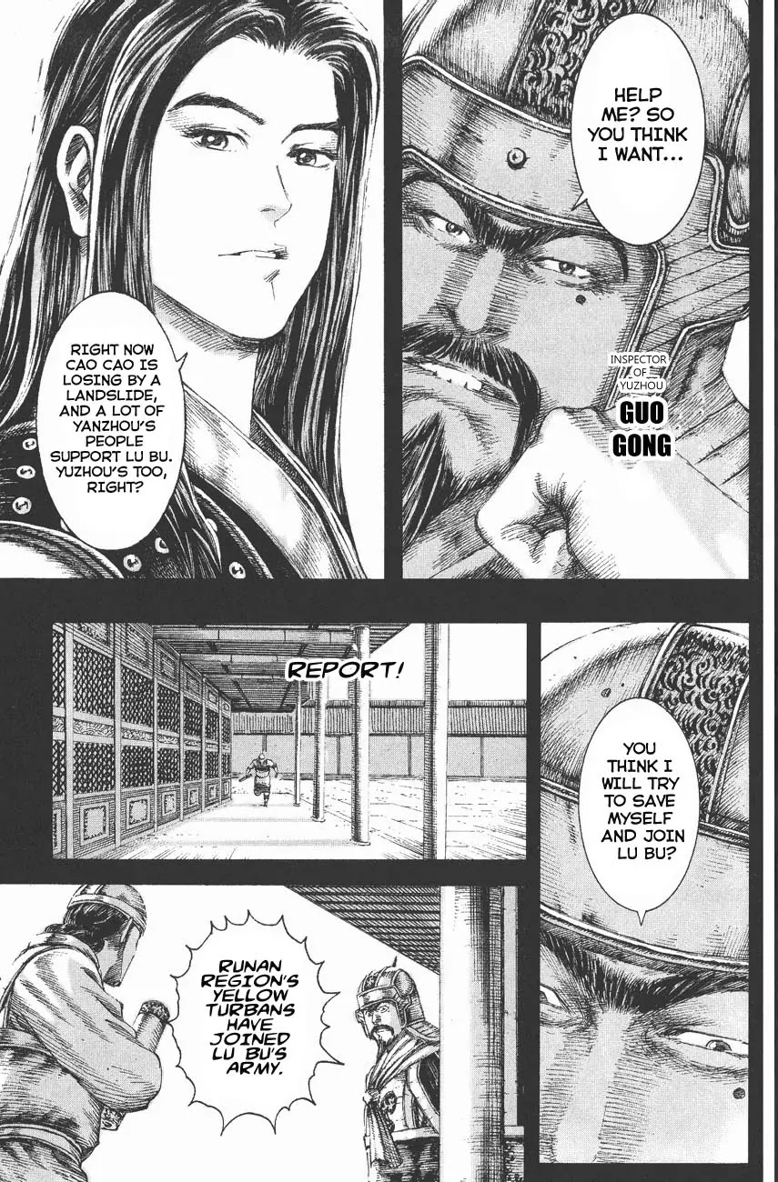The Ravages of Time Chapter 118 - Page 6